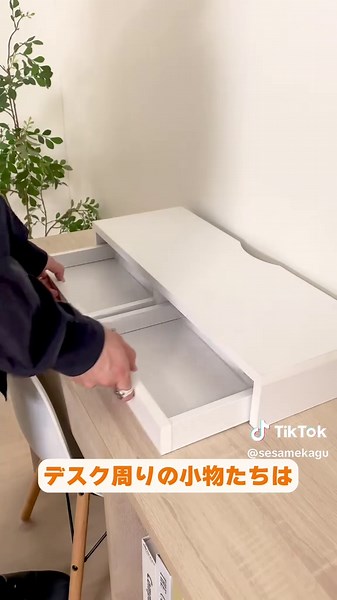 作業効率アップ！スマートなモニター台の紹介