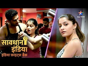 SAVDHAAN INDIA | Kisi ko paane ki zid | INDIA FIGHTS BACK | सावधान इंडिया | FULL EPISODE