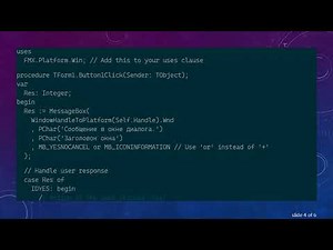How to Fix the E2010 Incompatible types: 'HWND' and 'TWindowHandle' Error in Delphi