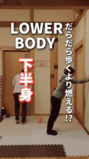 立ちながらのダイエットワークアウト – フロア不要