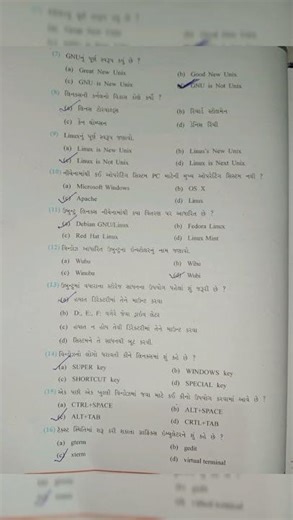 Std 9 Computer Chapter 6 MCQ |📚 Swadhyay Questions 🔥#shorts