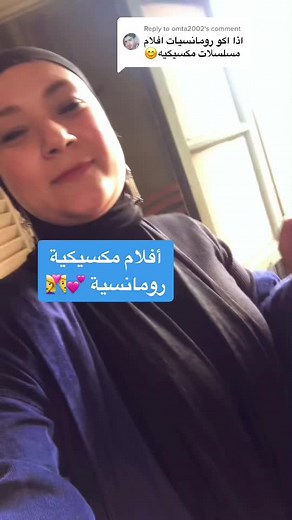 Aml gamaleldin على TikTok