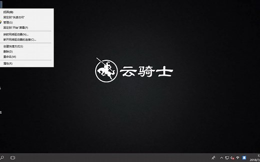 双显卡怎么切换