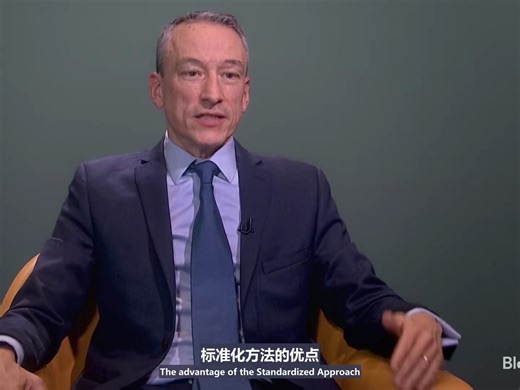 [中英字幕]Bloomberg:彭博金融监管释读第二集《FRTB》(交易账簿基本审查)