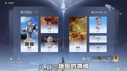 【王者世界】开服所有福利 兑换码汇总！全网最新最全保姆级攻略直接打包带走！零氪也能快人一步！熬夜整理干货速看速存！视频随时无！ ￼