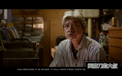 一部关于日本厨刀的纪录片《Springhammer》