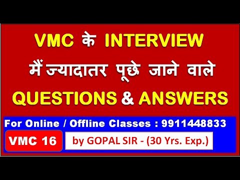 VMC SETTER PROGRAMMER OPERATOR INTERVIEW QUESTIONS & ANSWERS IN HINDI BY GOPAL SIR | V16