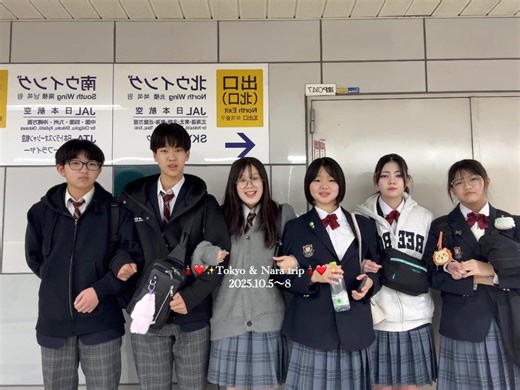 東京と神奈川の3泊4日修学旅行Vlog