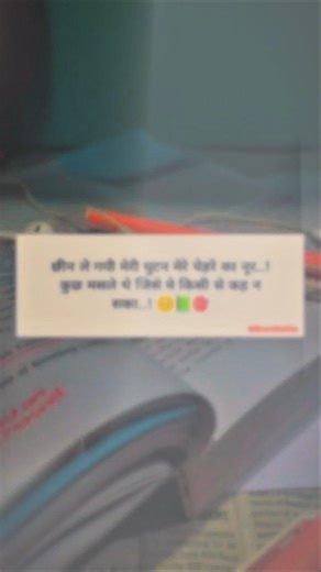 Turning pain into power. ✍️✨#ViralReels #MotivationDaily #GoalDigger