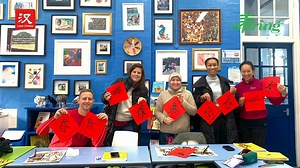 329 reactions | Students from Britain who joined our #CreativeSpringChallenge event sent us beautiful paper-cutting artworks of the Chinese character "春". Take a look. | Learn Chinese | Facebook