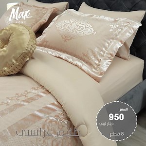 1.4K views | Max Home on Reels | Facebook