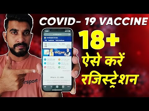 COVID Vaccine Registration In India: Follow These Steps
