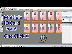 How to Make Multiple ID card in Photoshop, Simple trick | How to make multiple ID cards at once?