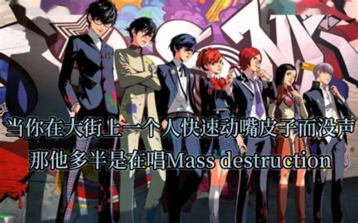 挑战一口气唱完九首P系列rap部分