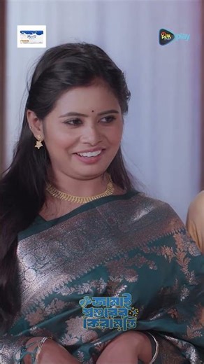 Jamai Shosurer Keramoti l এক পা কবরে গেছে...#banglanatok #akmhasan #newdrama