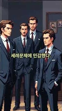 History of the Korean Church 47: Korea's First Baptized Person #NoChunKyung #FirstBaptism #Korean...