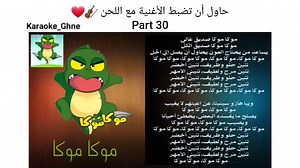 Aghani.spacetoon sur TikTok