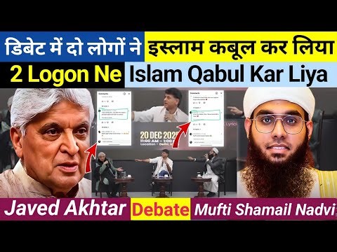 Mufti Shamail Nadvi vs Javed Akhtar | Atheism vs Religion Debate in Delhi | 20 December 2025