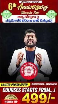 Percentage Magic Trick 90% Students Don’t Know This Percentage Shortcut!