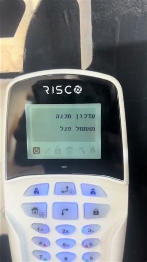 האפליקציה של האזעקה תקועה? 🛑 הפתרון הפשוט ל-LightSYS Plus!