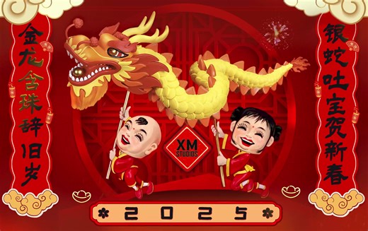 🧧 XM Studios wishes all our esteemed members and collectors a prosperous and joyful Lunar New Year! Please be advised that our gallery will be closed from 27 January 2025 to 2 February 2025 in observance of the festive season. Operations will resume on 3 February 2025. Thank you for your continued support and patience. Best regards, The XM Team | XM Studios