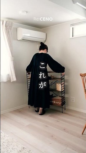 【Before→After🏠】2人暮らしの10畳部屋が…？ #インテリア #リセノ#模様替え