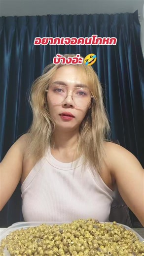 ลองพูดมาสิ ว่าโกหกมั้ย🤣#pmjewelry #เครื่องประดับ #โรงงานผลิต #สร้อยคอ #รับชุบ