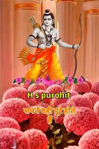 sachi bate सच्ची बातें!