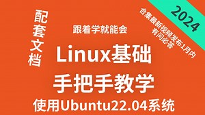 Linux基础（56）--环境变量与PATH