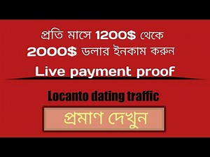 How to create locanto account | Locanto update 2021 bangla
