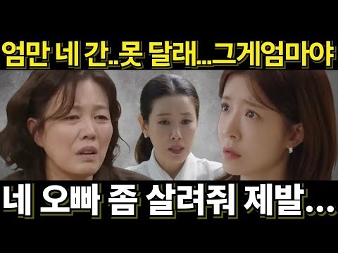 [화려한날들] 우진아… 설마 네가 내 오빠야? 절친 우진이 친오빠였다는 충격 진실, 두 엄마 사이에 찢겨진 지은오/가족의 비밀이 밝혀진 순