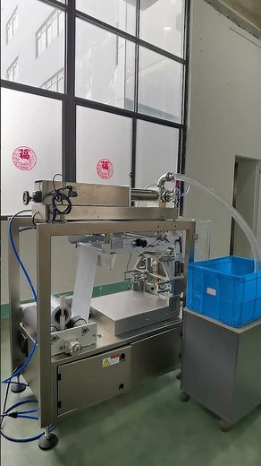 water pouch packing machine #packagingequipment