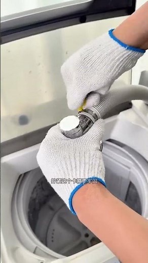 Teach you how to install the washing machine drain in one minute ✔️