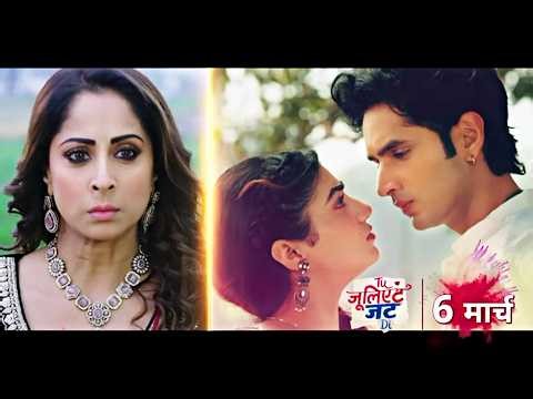 Tu Juliet Jatt Di NEW PROMO | Syed Raza Ahmed & Jasmeet Kaur | 6th March 2026