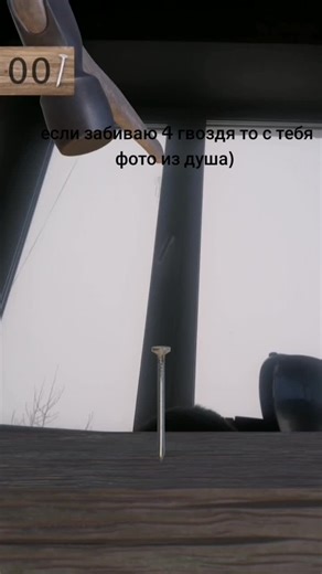 #рекомендации #реки #fyp #молоток #гвоздь