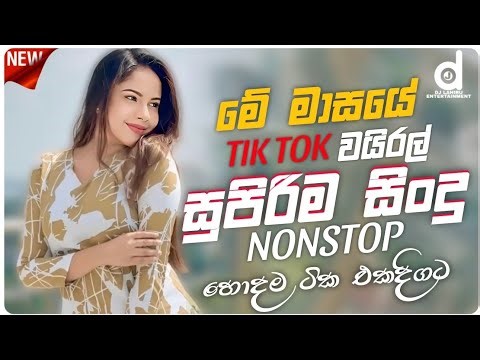 2026 Trending Sinhala Band Nonstop | Viral Songs | Best New Sinhala Songs Collection | Sinhala Songs