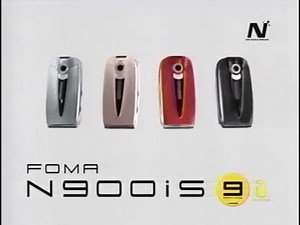 ちょっと前だが懐かしいCM 2004年7月24日 その２ 23:30?~ （番外編）