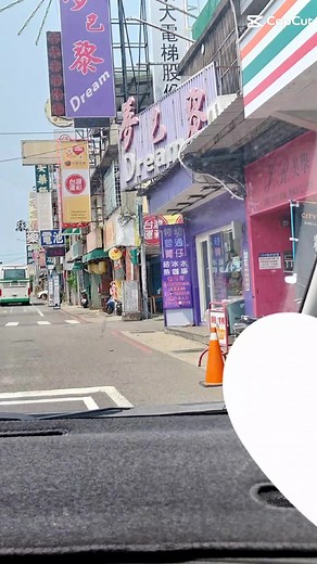 夢巴黎奈奈：中壢檳榔新體驗