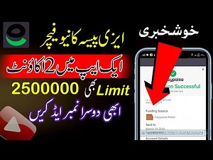 How To Open Two Accounts In Easypaisa App !! Easypaisa App Me 2 Account Chalaen !! easypaisa 2025