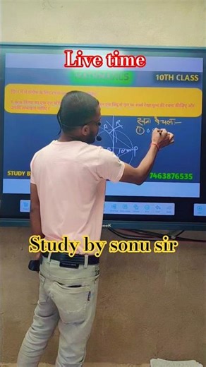 live time 10th class ka math #biharboard2026#education #biharboardclasses #maths