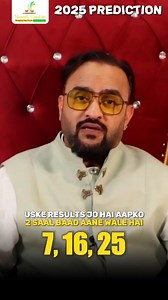 60K views · 1K reactions |  2025 Predictions for Numbers 7, 16, &...