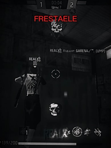 #realx #freefire #garenafreefire #presetalightmotionffmax #❤ #bestclashbattlewhowillfreefie #handcam
