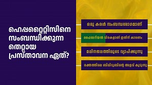8.7K views · 95 reactions | UPSC | PSC | Govt Exams Attempt this Mock Test and see how many you can answer correctly! Don’t forget to drop your answers in the comment box #PSCMockTest #UPSCAspirants #KeralaPSC #UPSCPreparation #CompetitiveExams #PSCQuiz #StudyWithMe #ExamTime #DailyQuiz #KnowledgeTest | Prepare Exams with Aswathy | Facebook