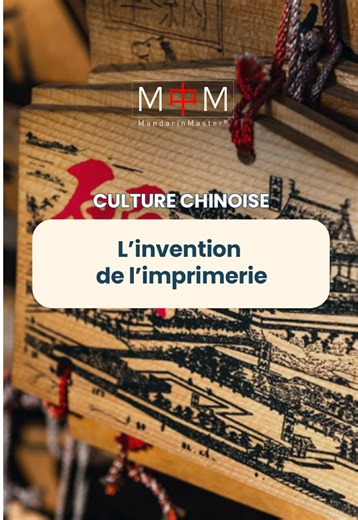 L'Imprimerie à Caractères Mobiles : Innovation Chinoise