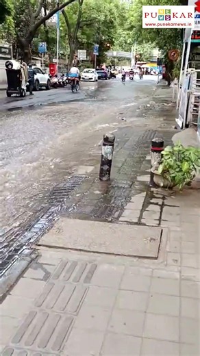 Thousands of Litres Wasted as Pipeline Bursts on FC Road