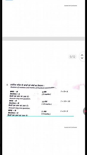 Geography Practical Exam Real Paper 2026 || Practical Exam Paper Geography Class 12