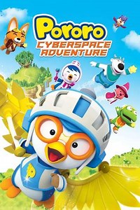 Pororo: Cyberspace Adventure - Movie