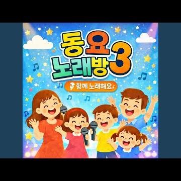 섬집아기