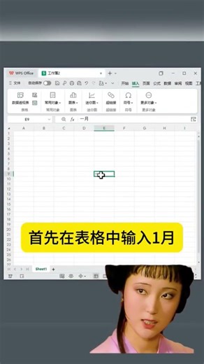 Excel 神操作:10秒建全年工作表手动建12个月工作表太费时间? Excel 这招能快速批量创建全年工作表,直接省掉重复操作的功夫,办公效率直接起飞!#办公技巧 #excel技巧 #excel教学