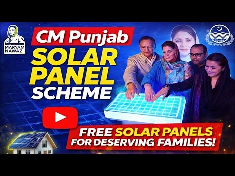 CM Punjab Solar Panel Scheme, Maryam Nawaz Free Solar Panel, Complete Registration, Send SMS 8800,